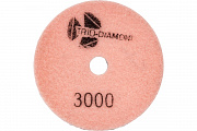 Круг алмазный гибкий шлифовальный Черепашка № 3000 TRIO-DIAMOND 343000
