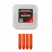 Набор запасных шпателей для DLT Silicone, (размер 2С) ОРАНЖЕВЫЕ, арт.1583