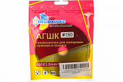 Круг алмазный гибкий шлифовальный Черепашка № 150 Trio-Diamond 340150